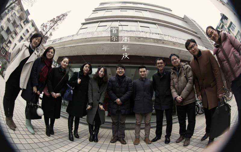 11周年庆校区负责人合影