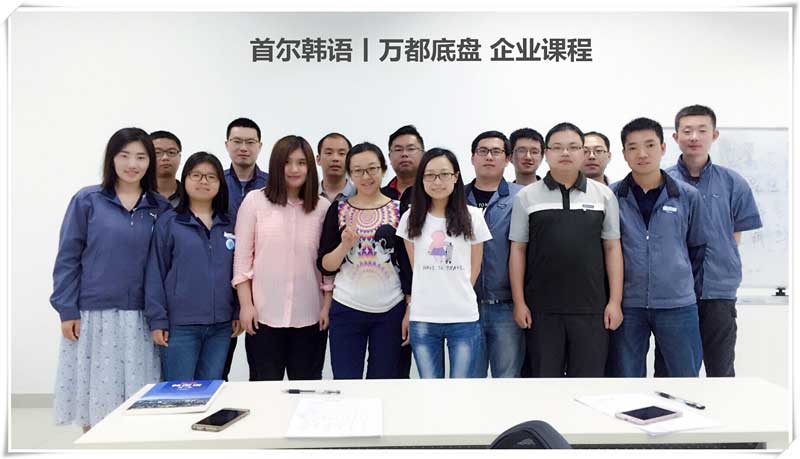 万都企业课程