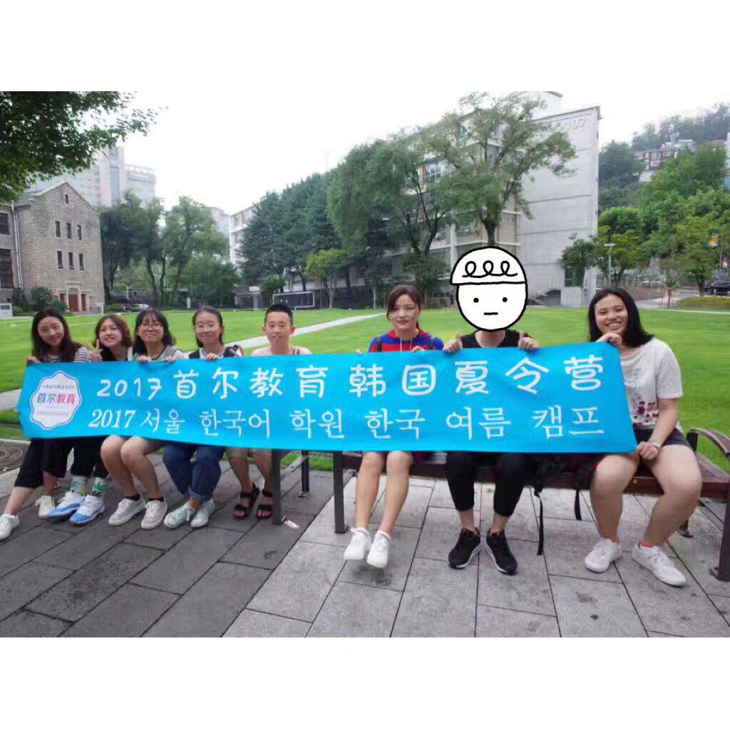 2017年夏令营