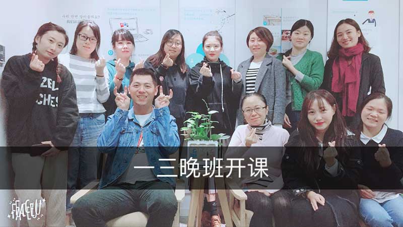 10月一三晚班