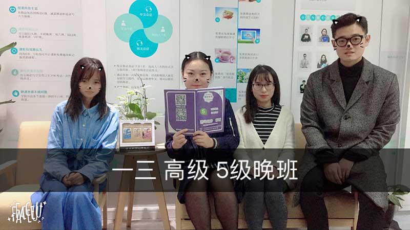 10月23日 5级晚班