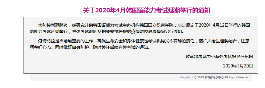 QQ截图20200321201347.png